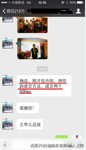 聽完楊皓然老師課程的學(xué)員好評如潮