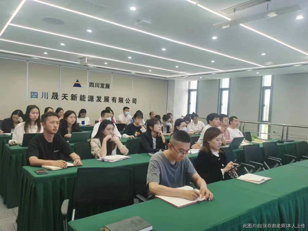 光伏建設工程項目成本管控專題講座