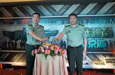 參加活動(dòng)照片