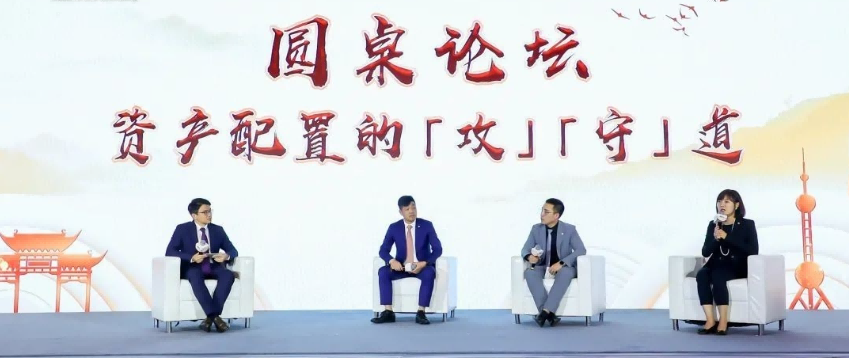 9月24日，經濟學家管清友出席新時代·新機遇·新未來--恒樂匯投策巡講論壇