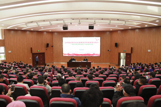 全國知名經(jīng)濟學專家張占斌應(yīng)邀到我校作專題輔導