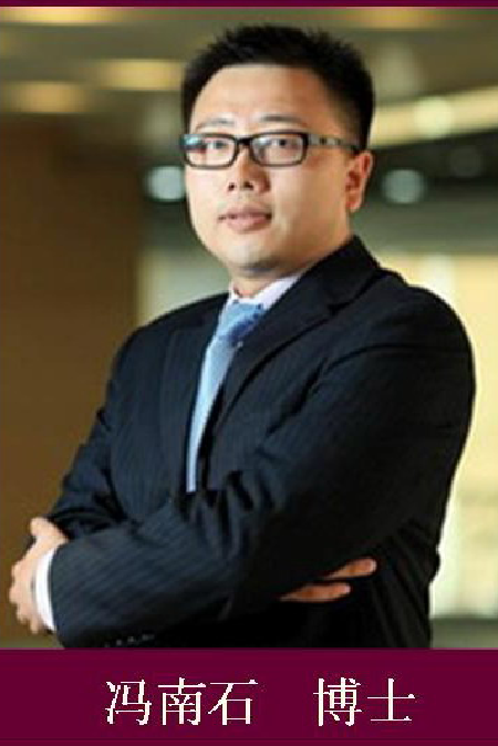 馮南石 馮南石